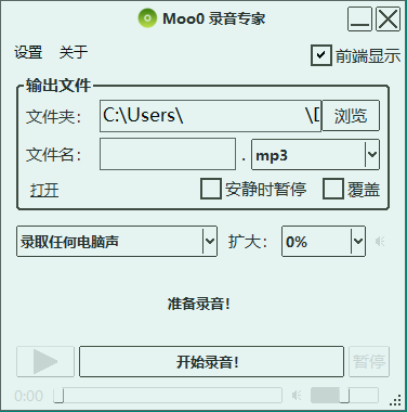 Moo0图片格式转换器v1.38单文件版-赚钱网