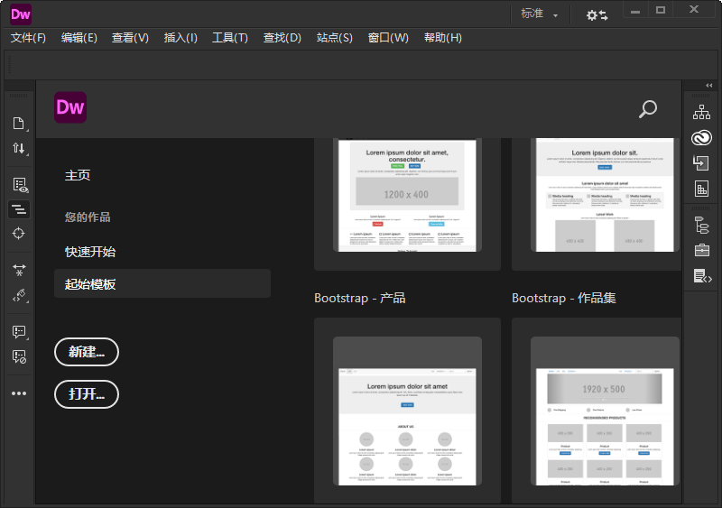 Adobe Dreamweaver 2021 v21.5.0-赚钱网