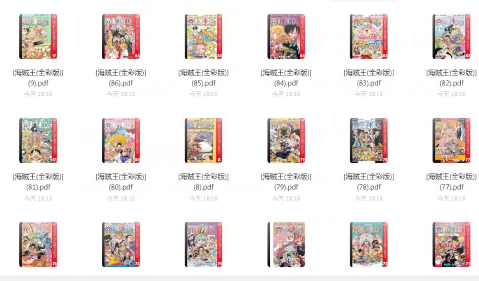 海贼王漫画全86卷 彩色珍藏版-赚钱网