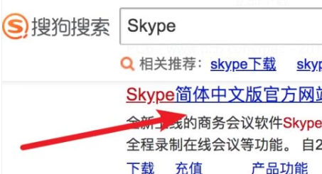 skype网页版官网登陆入口在哪，skype网页版官网登陆教程-赚钱网