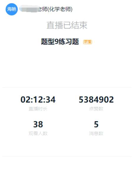 钉钉直播点赞工具 1秒3000+-赚钱网