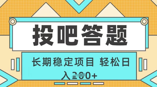 长期稳定项目，每天只需半小时!无需技能，注册即做，轻松每天日入2张-赚钱网