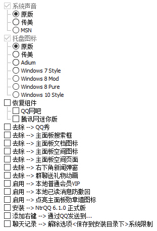 电脑QQ9.7.23(29394)去广告特别版-赚钱网