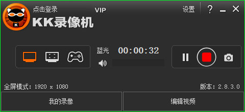 KK录像机去除了蓝光限制版插图1