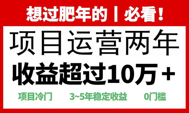 （13952期）2025快递站回收玩法：收益超过10万+，项目冷门，0门槛-赚钱网