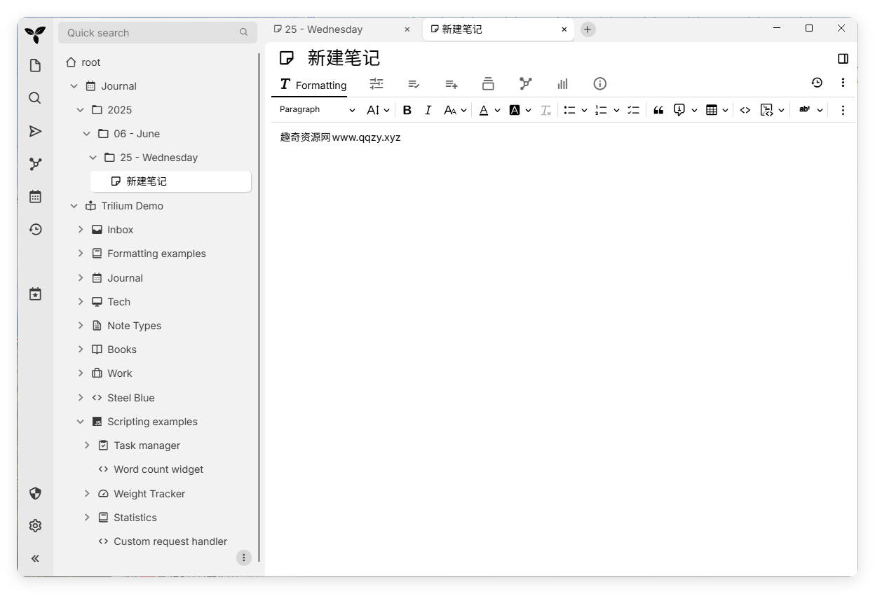 Trilium开源笔记v0.95.0绿色版-赚钱网