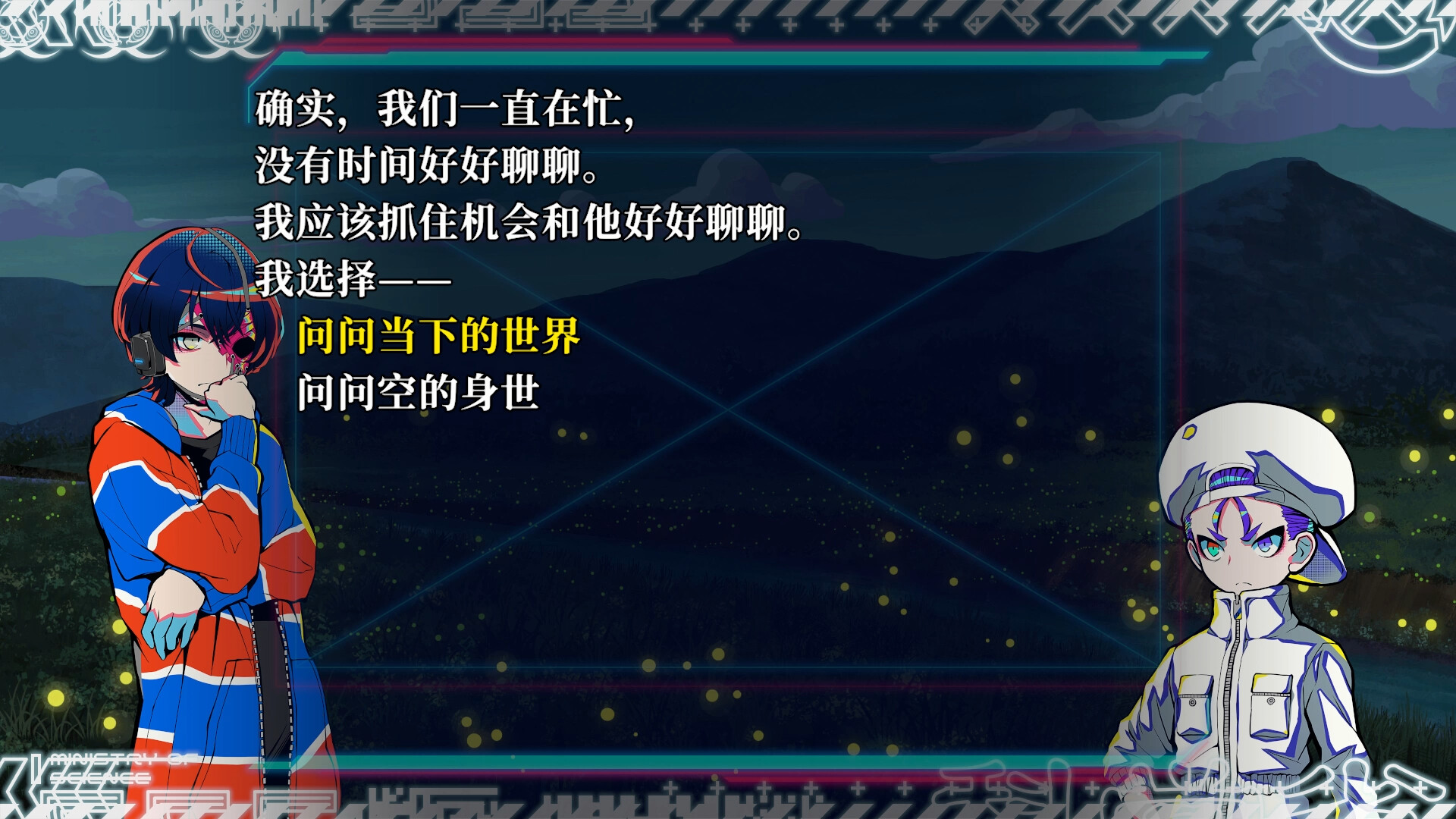 终天教团/SHUTEN ORDER插图4