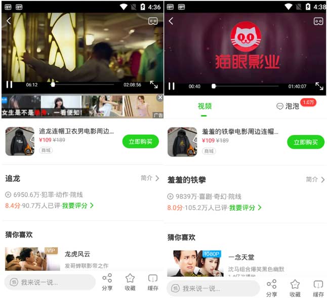 安卓芒果TV/优酷/腾讯/爱奇艺VIP版-赚钱网