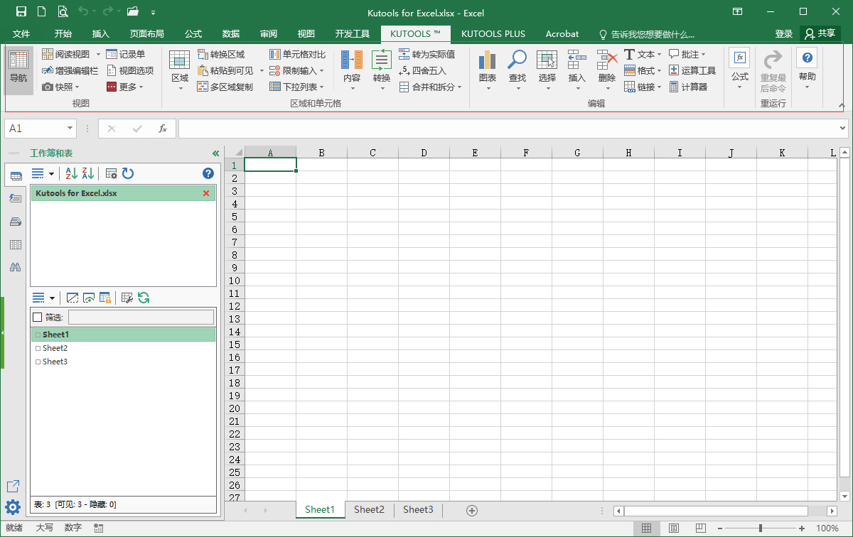 Kutools for Exce插件工具箱v30.60-赚钱网