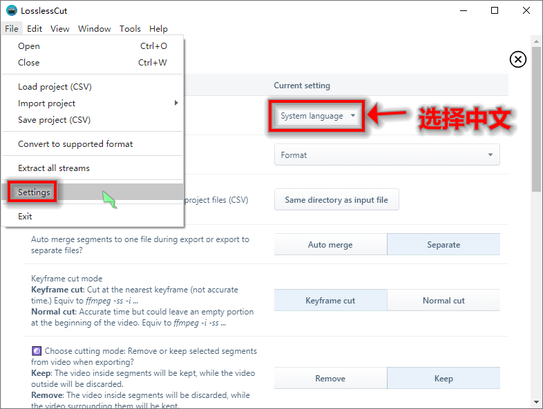 LosslessCut无损剪辑v3.65.0绿色版-赚钱网