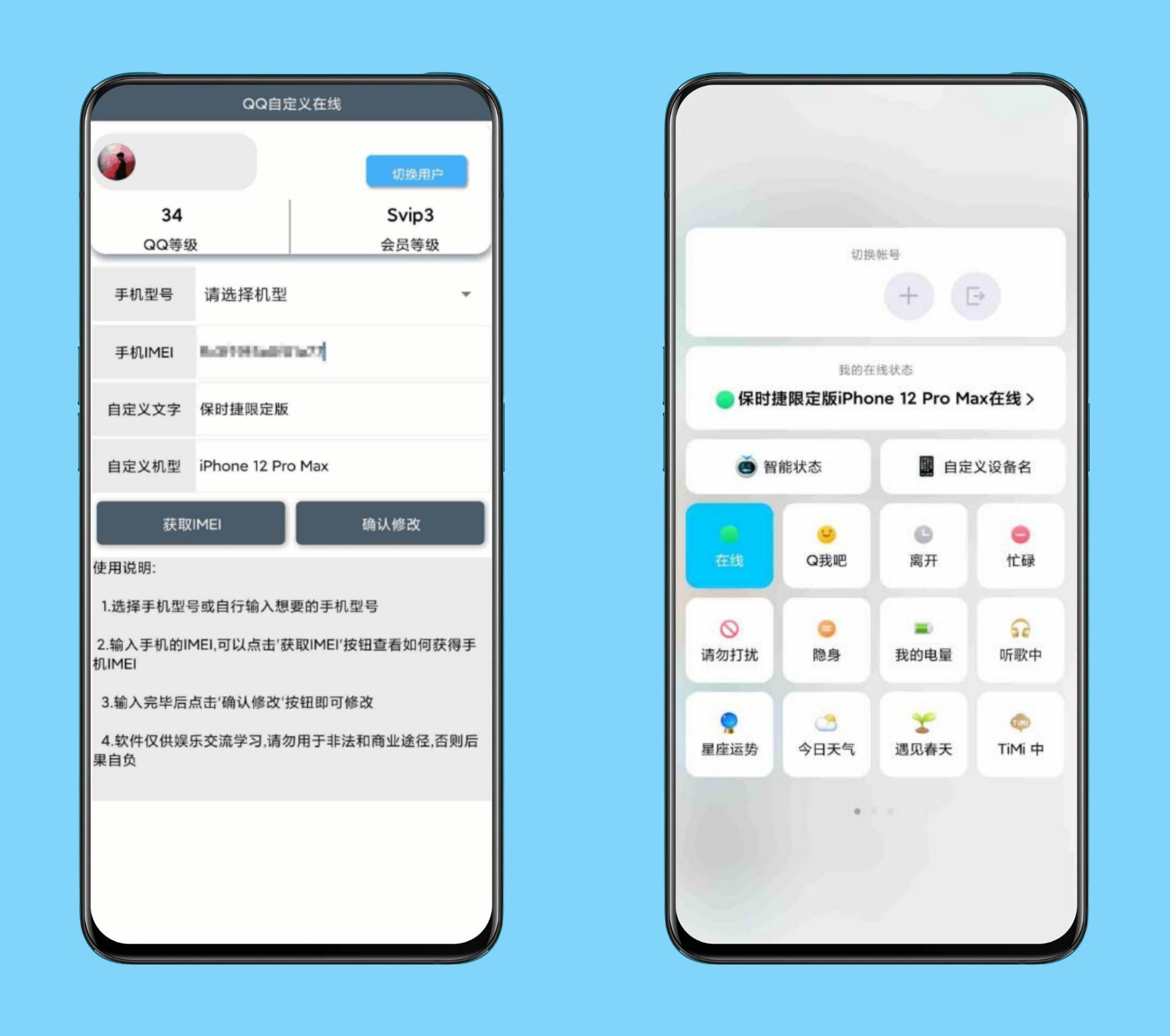 QQ卡苹果12保时捷手机在线-赚钱网