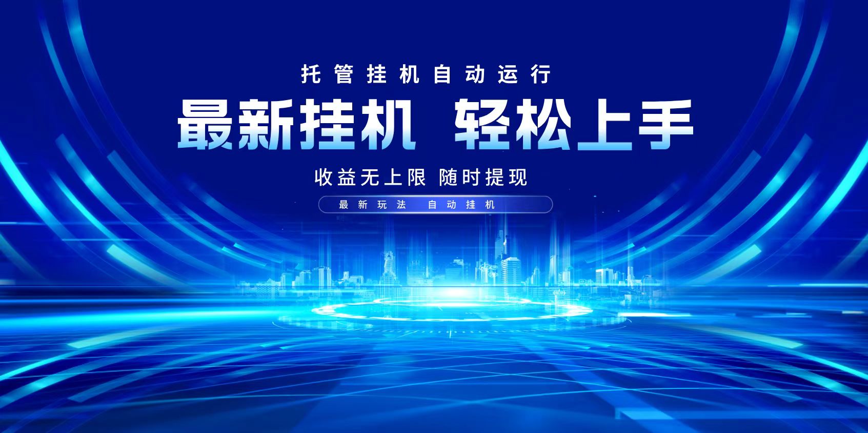 （14517期）多窗口答题自动化运行操作，每天轻松800+-赚钱网