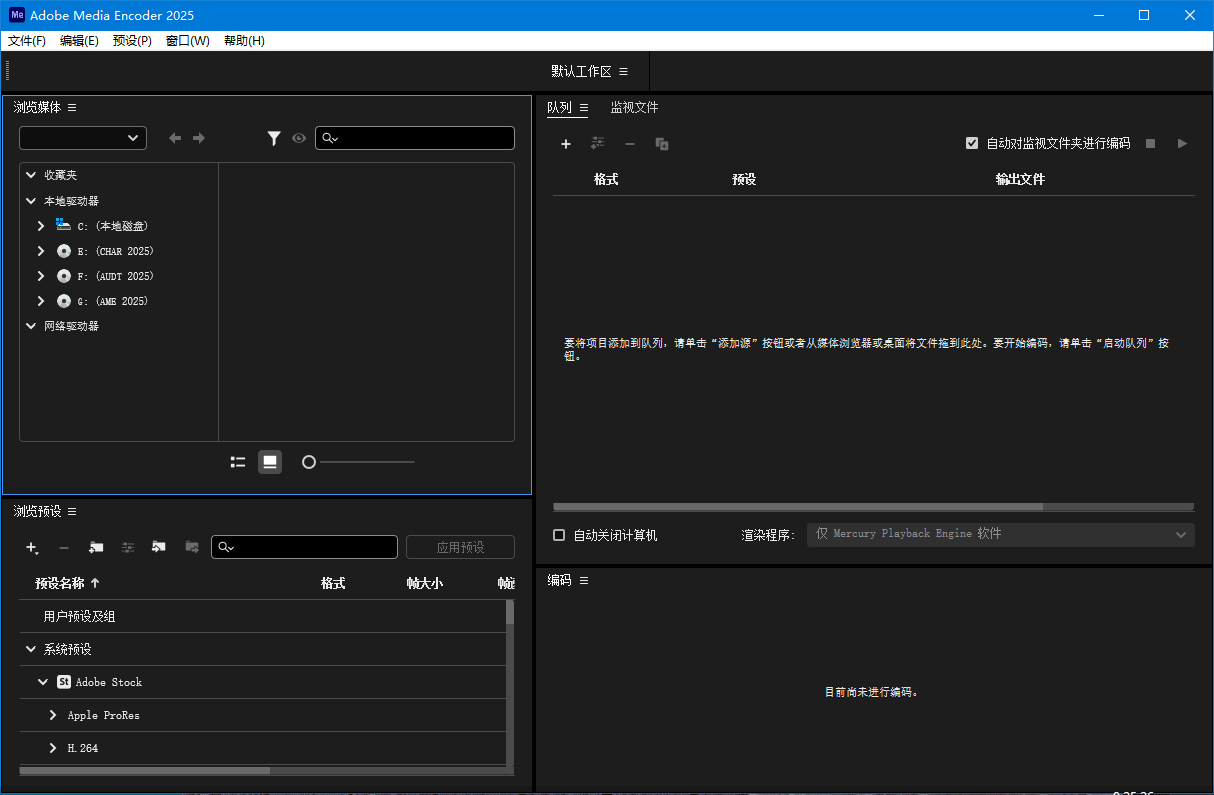 Adobe Media Encoder 2025 v25.4.0插图1