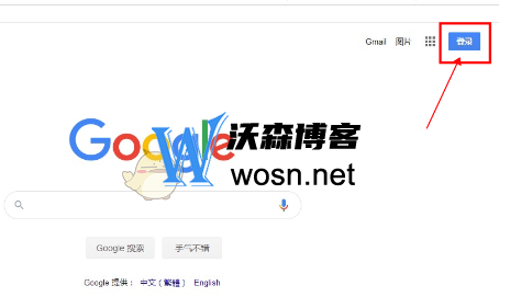 谷歌此电话号码无法用于进行验证是怎么回事（最新谷歌注册教程）插图2