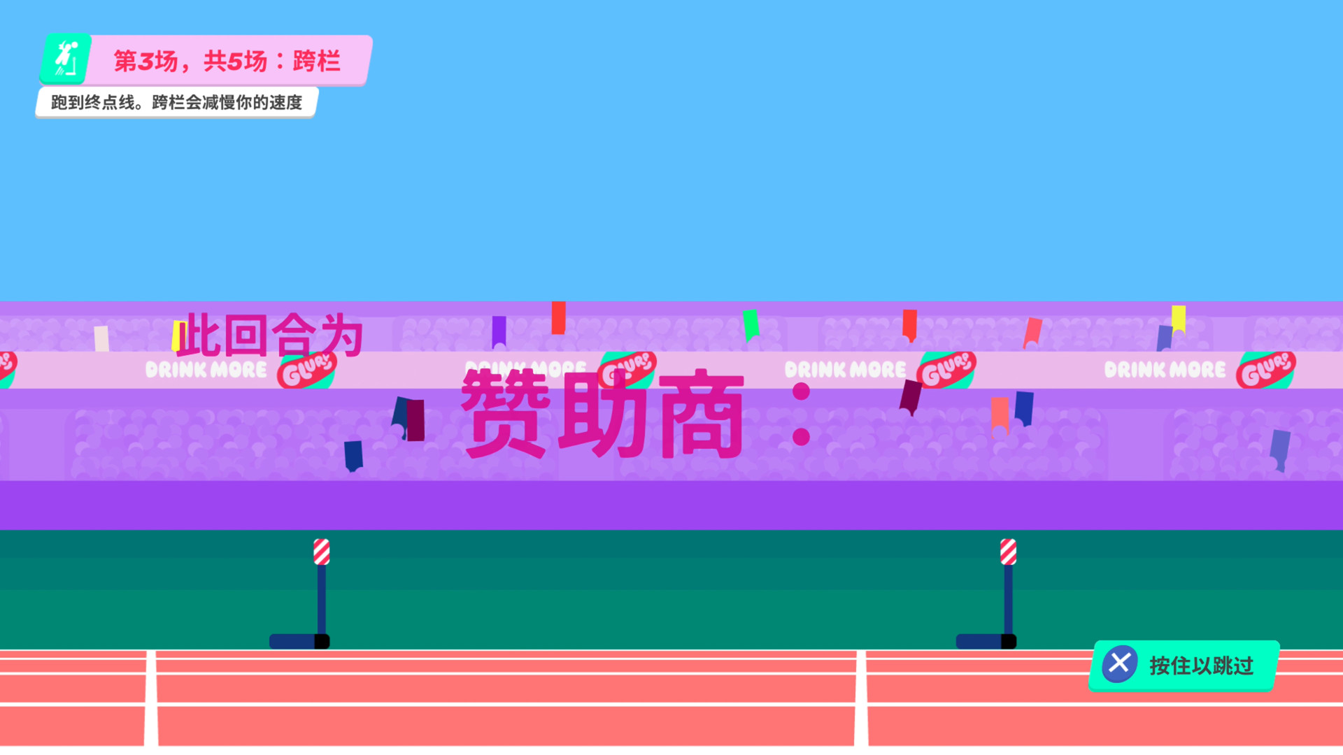 再来一口Glurp/Drink More Glurp插图5