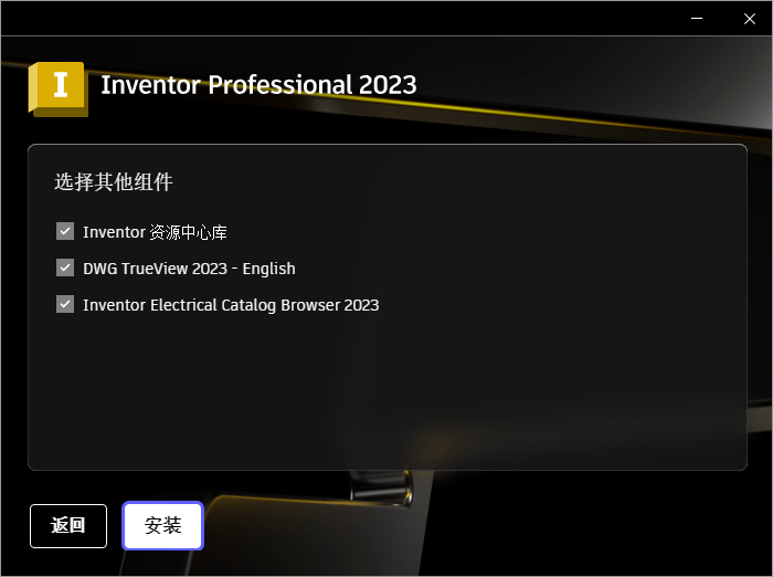Autodesk Inventor2024.0.1正式版-赚钱网
