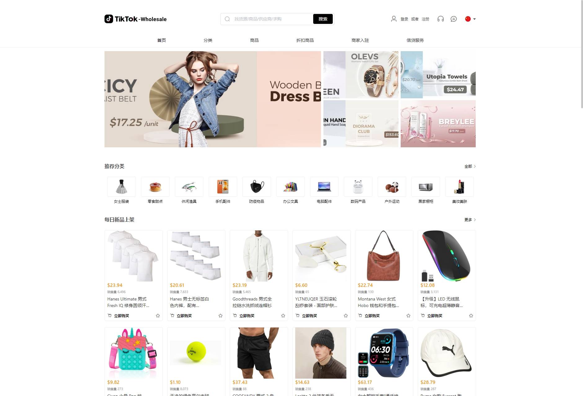 全开源TikTok跨境商城源码/TikTok内嵌商城+搭建教程/前端uniapp+后端-赚钱网