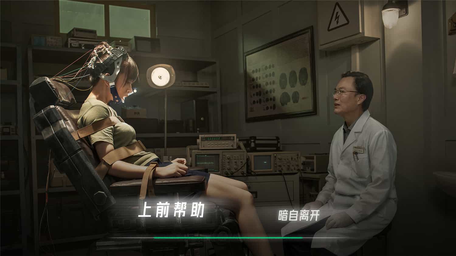 《飞越13号房》v1.0.28中文版-赚钱网