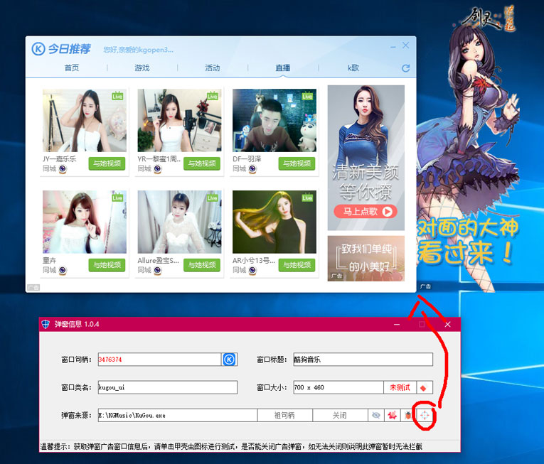 一款几百KB的净网小助手v1.2.3插图1