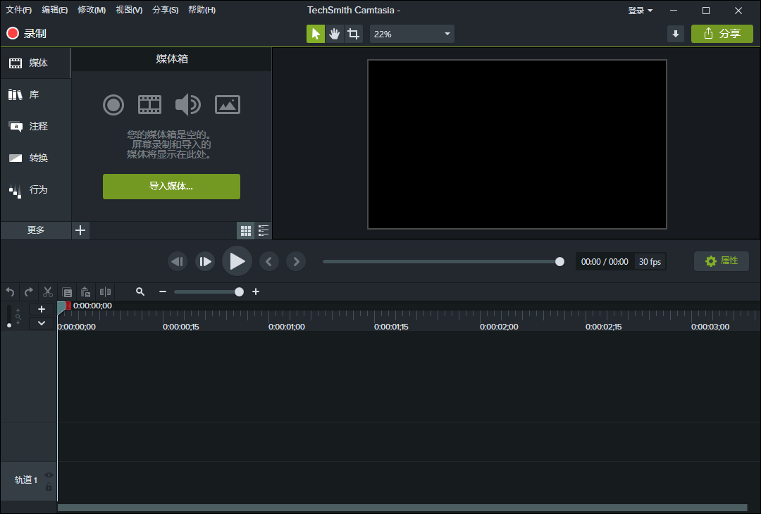 TechSmith Camtasia 2024绿色版-赚钱网