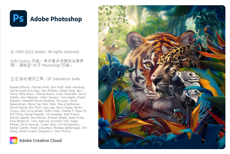 Adobe Photoshop 2025 v26.11.0.18特别版-赚钱网