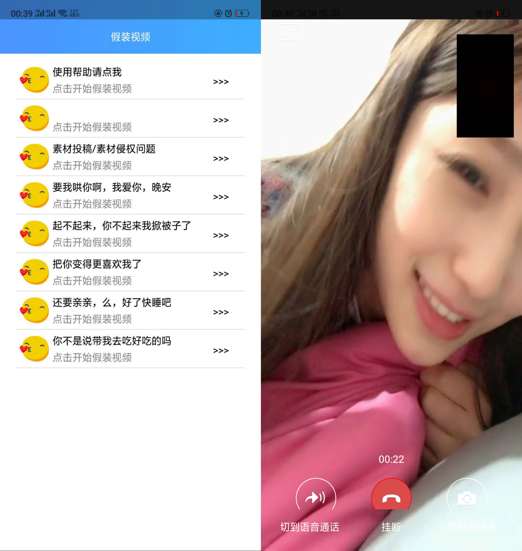 抖音很火伪装小姐姐微信视频-赚钱网