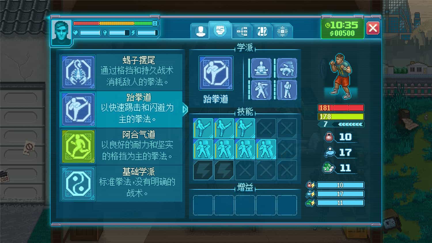 《拳击俱乐部2：快进未来》中文版插图1
